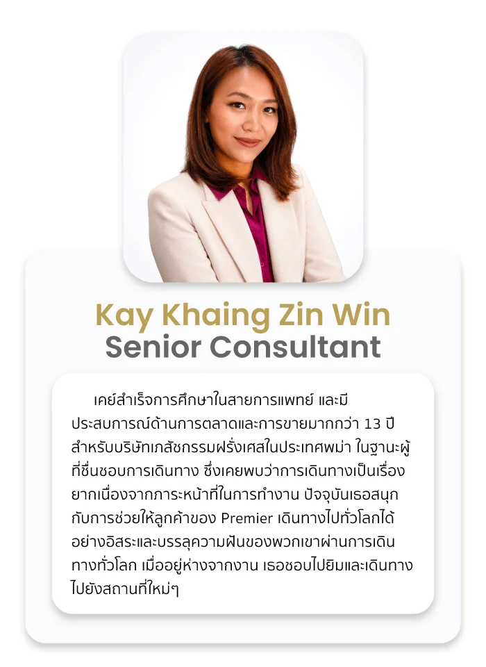 KAY_MB