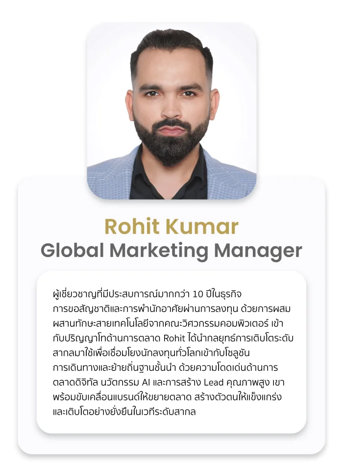 ROHIT_MB