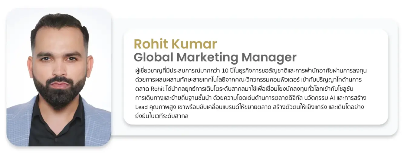 Rohit
